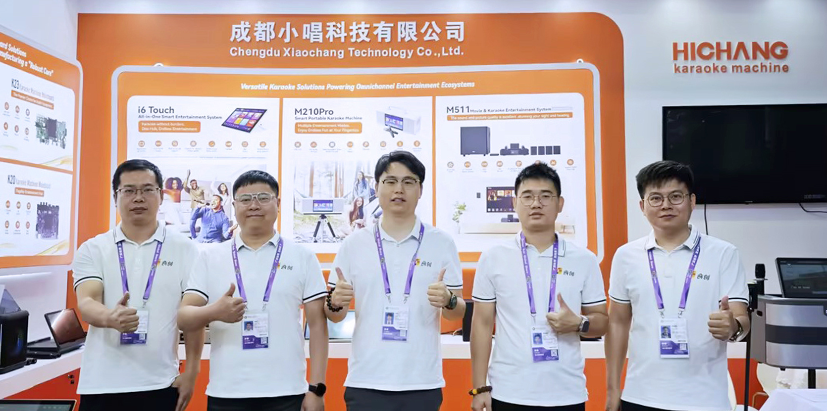 智能娱乐出海新篇章，音创亮相2026年春季广交会